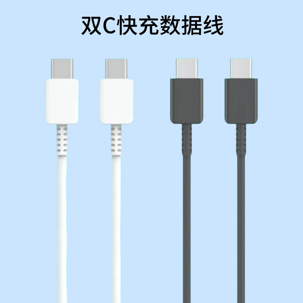 compatible samsung charger pd25/45w us/eu plug charging adapter for samsung s22/s23 mobile phones, fast charging head