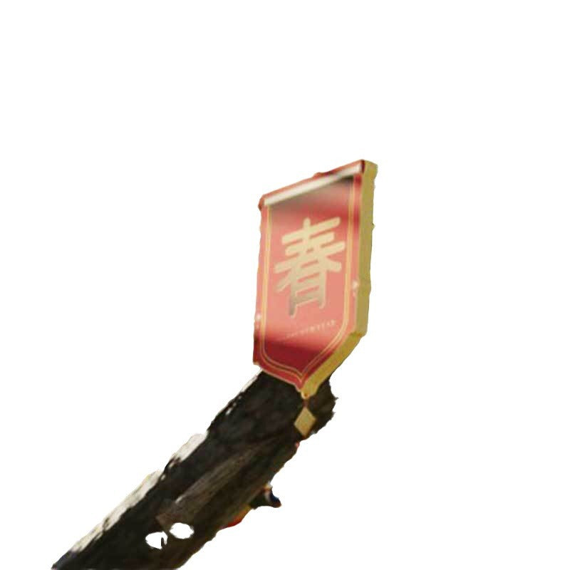 2024 New Spring Flag Tree Lights Outdoor Lighting Tree Lights New Year's Spring Festival Festival Atmosphere Arrangement Decorative Chandeliers