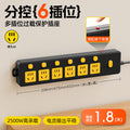 Independent switch multi-function with usb socket row plug for home multi-hole fish tank special plug strip board with cable plug-in board