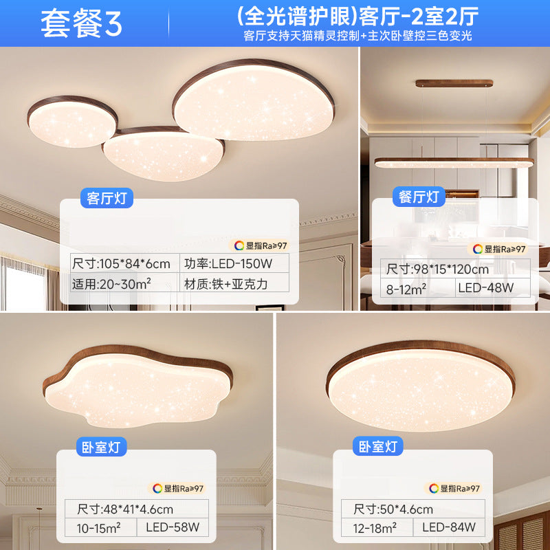 Medieval style living room ceiling light 2025 new modern simple pebble gypsy star lighting whole house package combination