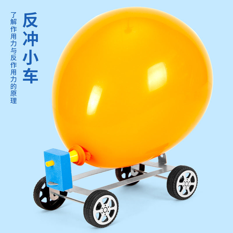 Science experiment DIY recoil trolley educational toys aerodynamic technology small production steam children's materials