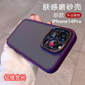 New skin-feeling matte suitable for apple 17 mobile phone case iphone14 leica metal lens ring 16 all-inclusive sheath