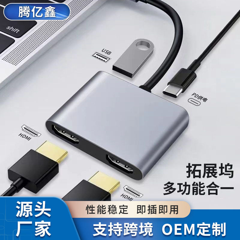 Dedicated type-c expansion dock for laptops, tablets, and phones - dual hdmi high-definition display adapter with screen mirroring