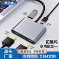 Dedicated type-c expansion dock for laptops, tablets, and phones - dual hdmi high-definition display adapter with screen mirroring