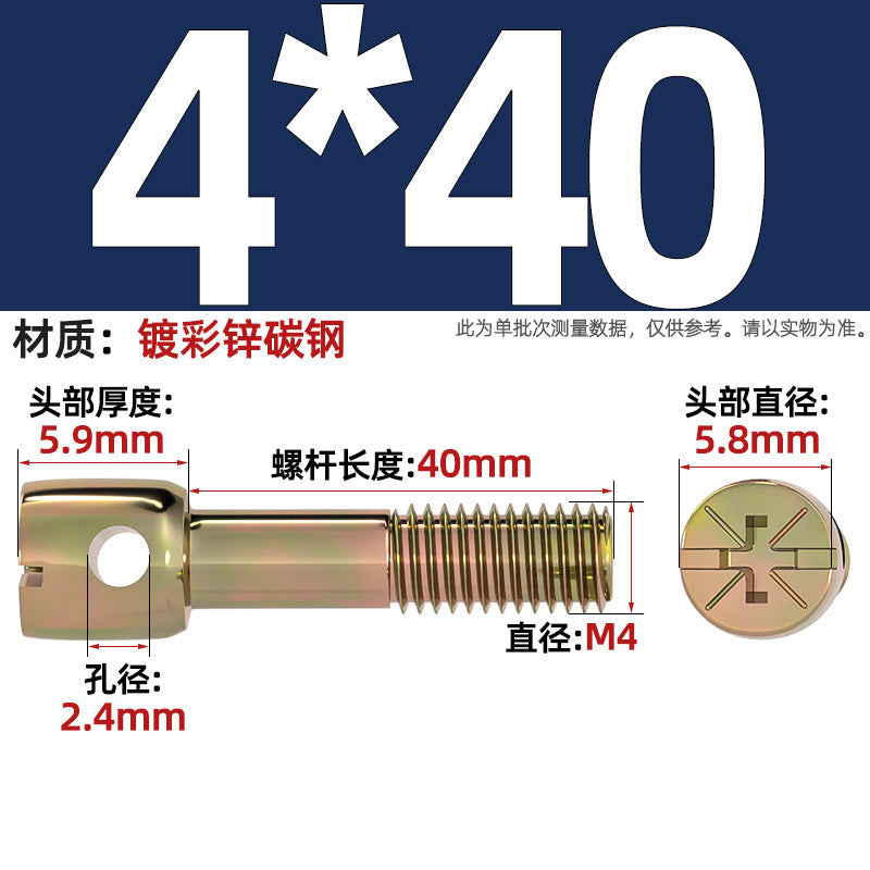 304 stainless steel/iron plated color zinc carbon steel lead seal screw electric meter seal strap hole cross bolt M3M4M5M6