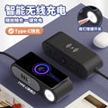 Smart socket wireless charging high power office power strip multifunctional for homeusb student dormitory fast charging power strip