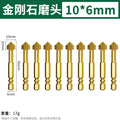 Barn grinding head 10*6mm (10 pieces)