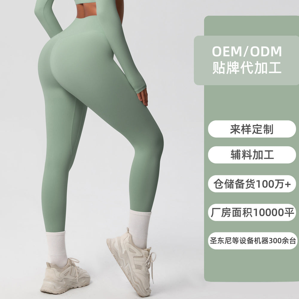 High-waisted, brushed nylon yoga pants with a cloud-like feel, designed for outdoor sports. these compression leggings are quick-drying and perfect for running and fitness. custom manufacturing available