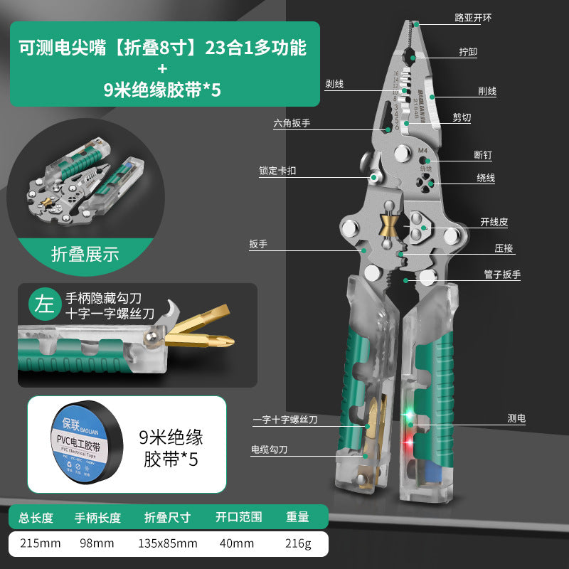 Baolian foldable electrical tester wire stripper - electrician's multi-tool: wire connector pliers, wire cutter, and stripping tool