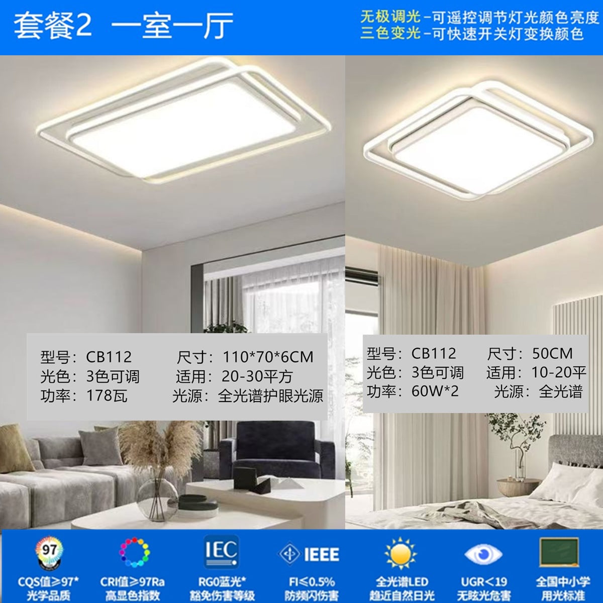 Ceiling light 2025 new lamps modern simple living room light Nordic bedroom light whole house package room lighting