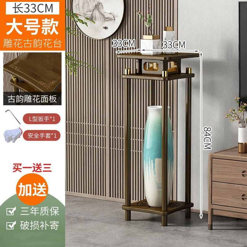 New chinoiserie console table for home end view table non-solid wood casual living room table balcony floor-standing decorative ornament rack