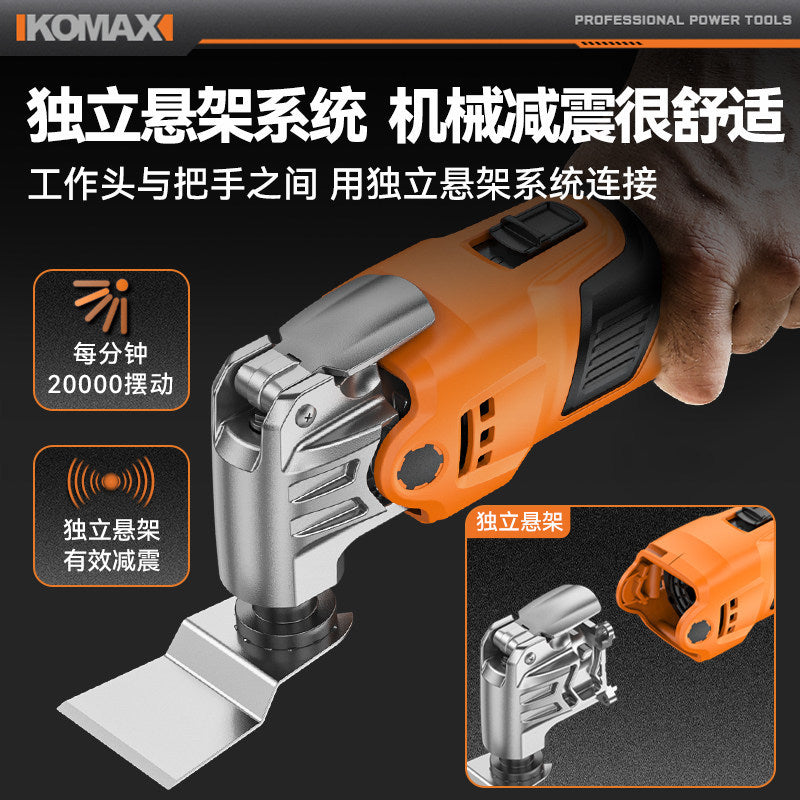 Electric slotting tool, hole cutting grinder, all-purpose multi-purpose woodworking trimming machine, universal electric shovel artifact