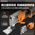 Electric slotting tool, hole cutting grinder, all-purpose multi-purpose woodworking trimming machine, universal electric shovel artifact