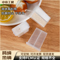 Divided spice jar plastic portable travel spice organizer mini double compartment kitchen spice box cross-border hot seller