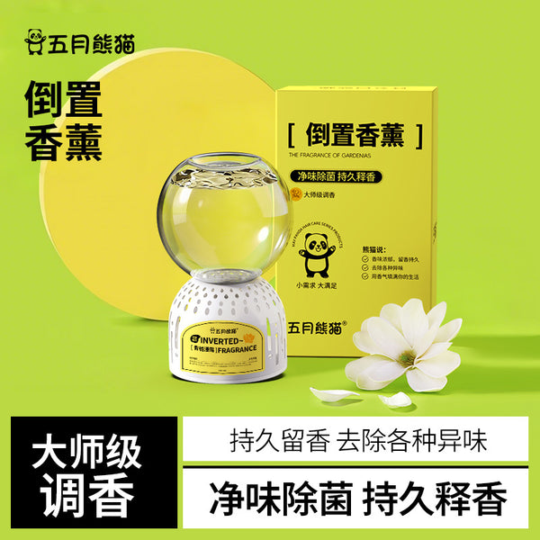 Inverted fragrance, long-lasting fragrance in the bedroom, deodorization in the bathroom, odor removal, inverted air toilet, aromatherapy, car car