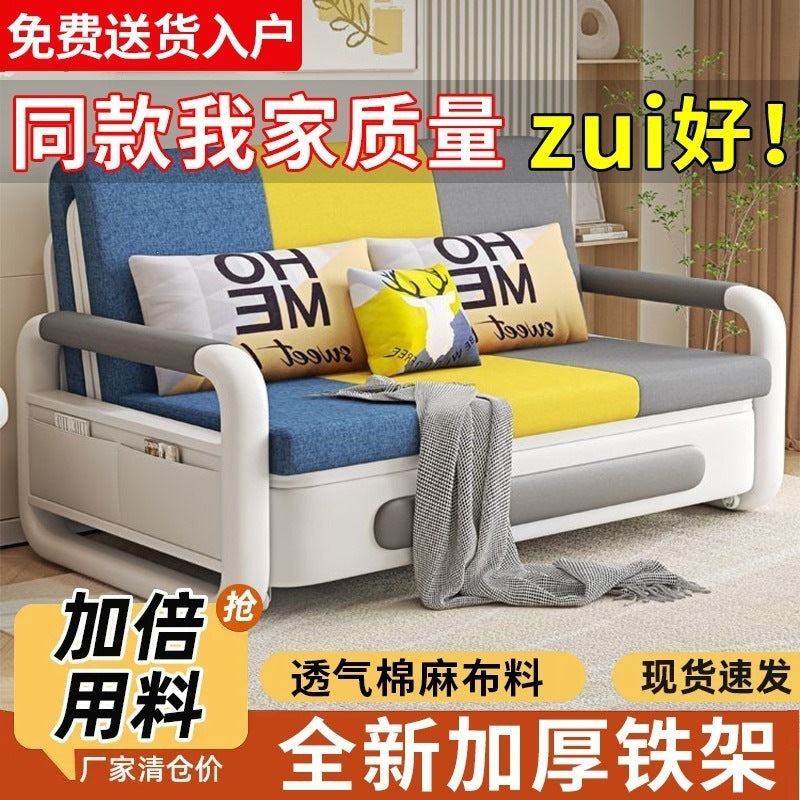 Sofa bed foldable dual-purpose  new arrival living room balcony sofa small apartment multi-functional single and double retractable bed