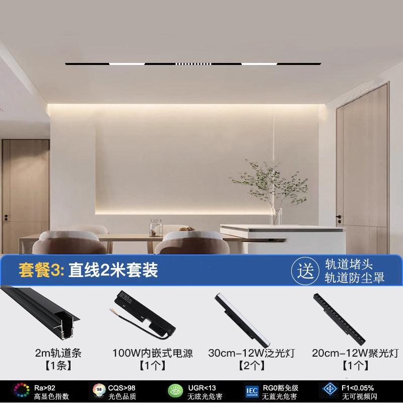 Magnetic track light Recessed surface mount suction light spotlight package No main light Living room lighting Bedroom linear floodlight