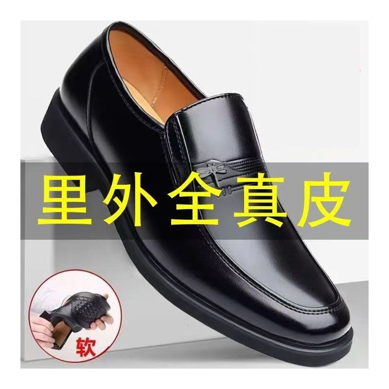 【military-grade leather shoes - premium quality】100% full grain cowhide leather, clearance sale! soft sole leather shoes for men, perfect for casual and business wear