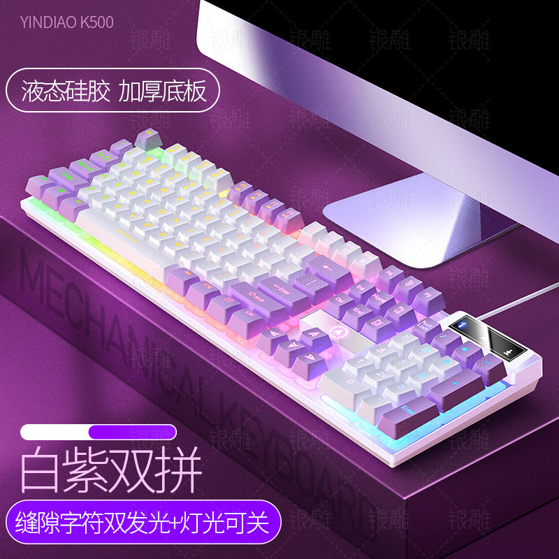 Silver sculpt k500 wired gaming keyboard - colorful backlit, mechanical feel, desktop pc accessory - cross-border wholesale for aliexpress