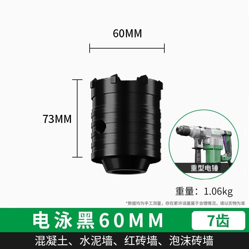 Baolian wall hole opener drilling dry electric hammer air conditioner through wall concrete impact drilling drilling artifact brick wall drilling