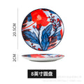 8inch disc-art flower type a