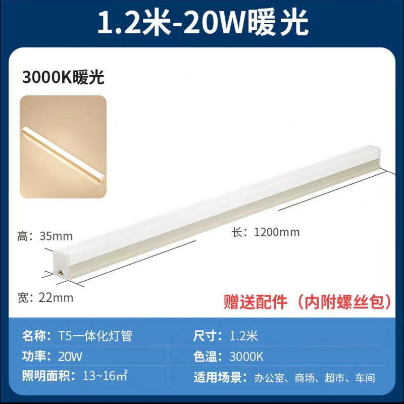 Direct plug-in l punch-free ed long strip light with switch plug fluorescent tube dormitory table lamp super bright cool bedroom