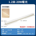 Wired model - warm light / tube length 1.4m watts / includes installation kit