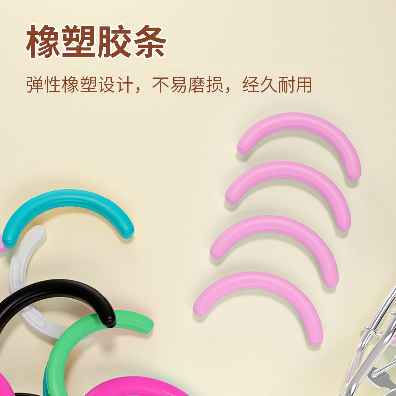 Eyelash curler replacement rubber pad, universal 6-pack silicone, high elasticity, soft rubber and plastic, replaceable rubber pad.