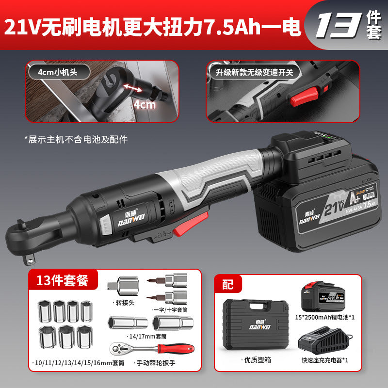 Nanwei power tools electric ratchet wrench truss electric wrench 90 degree right angle wrench stage wedding setup