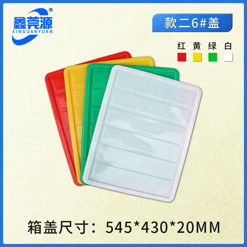 Plastic turnover box Thickened workshop Plastic box Logistics sorting Warehouse box Large transport box with lid Logistics box