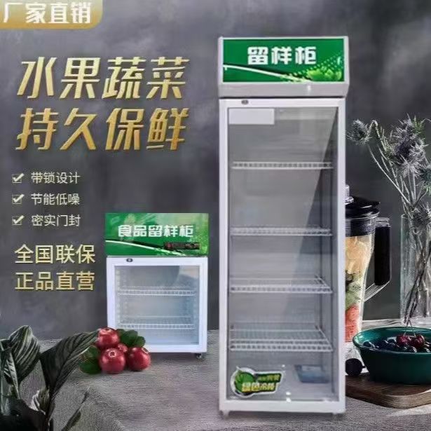 Food sample storage cabinet - refrigerated display case for school cafeterias, kindergartens, and restaurants - ideal for storing and displaying food samples, fruits, and vegetables
