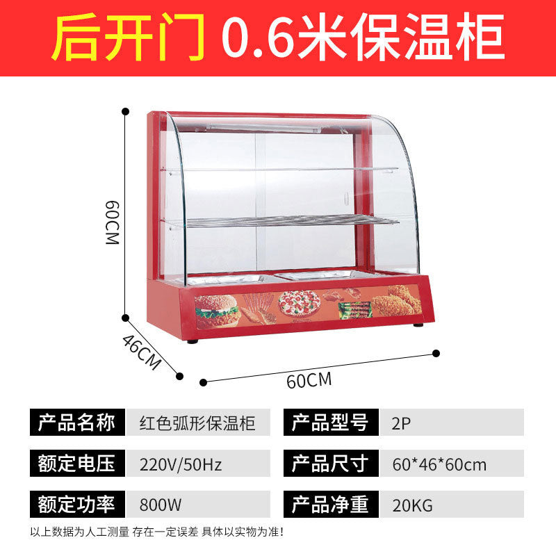 Commercial food warming cabinet - small display case for egg tarts, bread, cakes, burgers, and fried chicken - heated and thermostatically controlled warming box