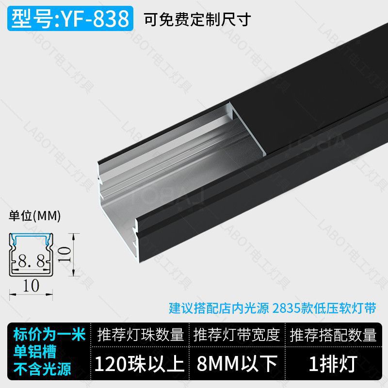 Aluminum trough linear light embedded linear light ceiling concealed led linear light aluminum alloy light trough surface mounted linear light