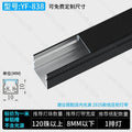 Aluminum trough linear light embedded linear light ceiling concealed led linear light aluminum alloy light trough surface mounted linear light