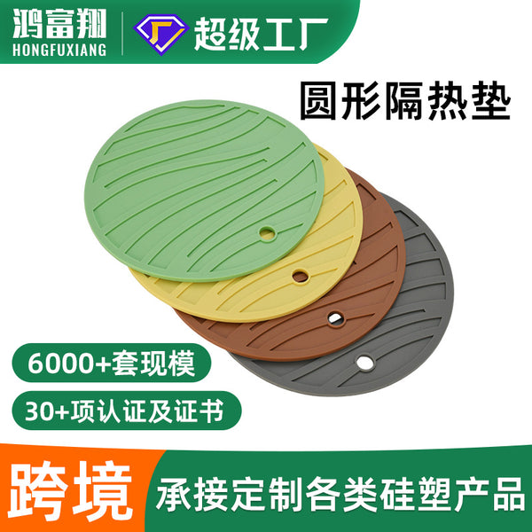 Round thickened silicone thermal insulation dining table mat Color printing coaster Dining table thermal insulation mat Soft silicone custom non-slip mat
