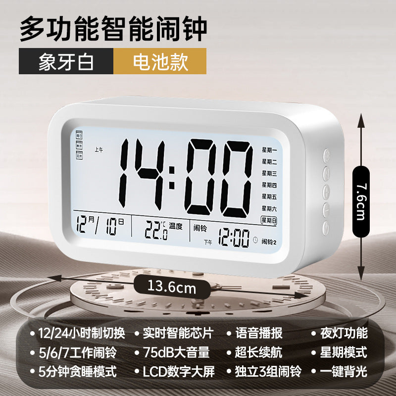 Alarm clock - student edition: the ultimate wake-up device! electronic clock for kids, boys & girls - powerful alarm to get you up!
