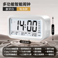 Alarm clock - student edition: the ultimate wake-up device! electronic clock for kids, boys & girls - powerful alarm to get you up!