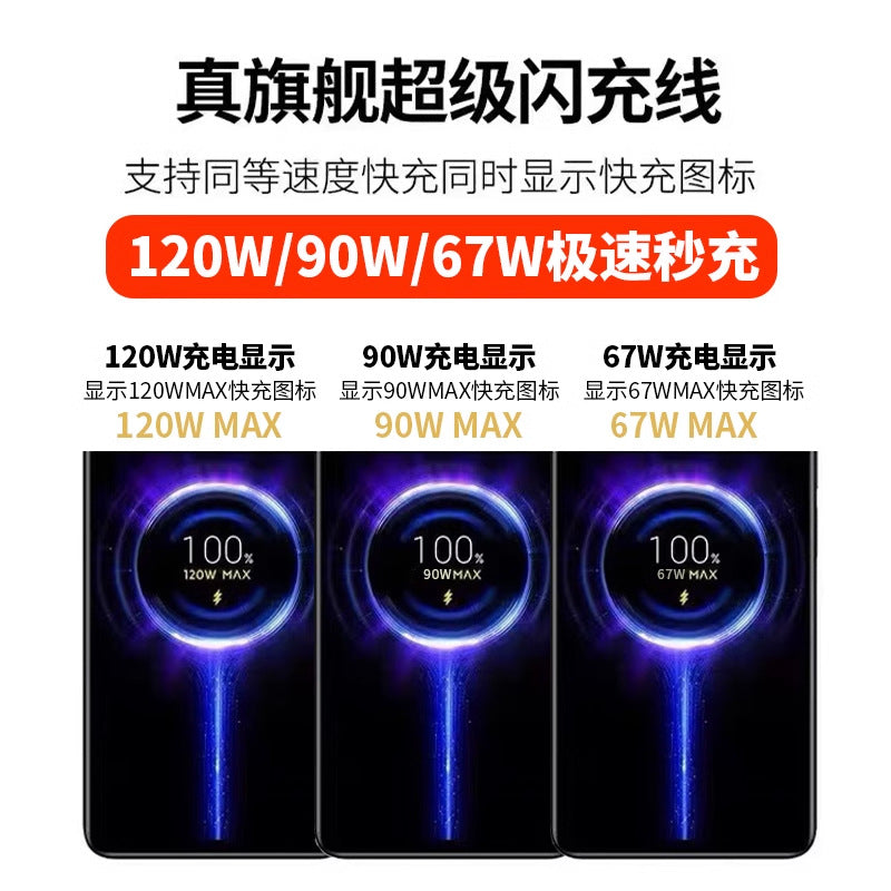 90w charger head compatible with xiaomi 14 phone charging cable, 14 pro super fast charge, k60 flash charge, 13 ultra
