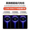 90w charger head compatible with xiaomi 14 phone charging cable, 14 pro super fast charge, k60 flash charge, 13 ultra
