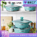 Lanya cross-border soup pot die-cast non-stick pot aluminum pot suit aluminum pot ten-piece cookware nonstickpot
