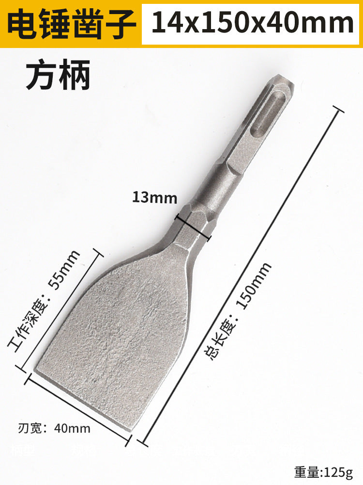 Electric hammer impact drill bit square handle pointed flat chisel pick drill electric pick shovel u-shaped chisel slotting drill concrete head