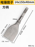 Ultra-thin flat chisel 14*170*30 (square handle)