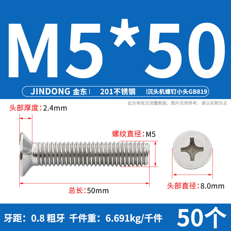 201 stainless steel GB819 cross groove countersunk head machine screw flat head bolt machine tooth screw M3M4M5M6M8 thread