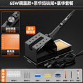 Electric soldering iron for homesmall repair special welding tool suit tin welding artifact electric welding pen soldering gun electric soldering iron