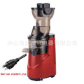 New arrival juicer sludge juice separation fully automatic for home large diameter juicer multifunctional fruit and vegetable juice machine cross-border