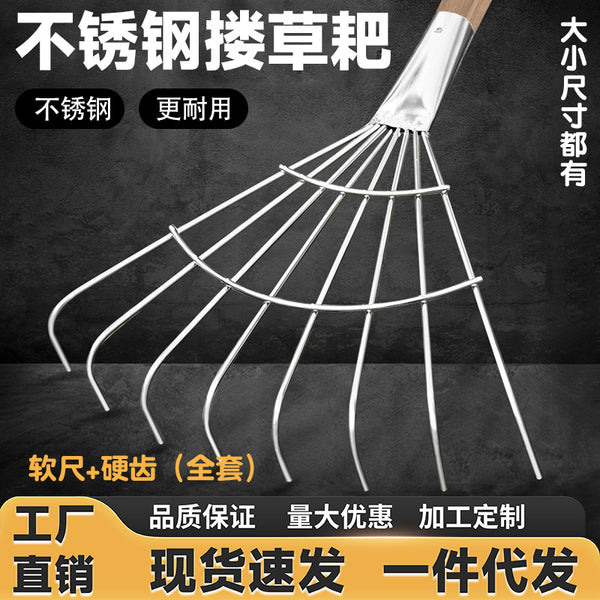 Stainless steel rake grass rake steel wire rake dead leaf rake fallen leaf rake manufacturer farm tools soft tooth grass ground rake lawn flat rake
