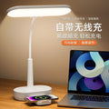 Vatti table lamp with socket, phone wireless charging integrated lamp, eye-caring sleep lamp, table lamp for dormitory college students