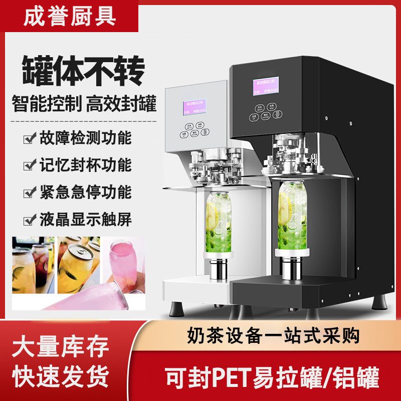 Easy-open can sealing machine - smart aluminum lid sealer for bubble tea shops and beverage businesses - commercial can sealing machine - fully automatic capping machine