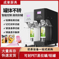 Easy-open can sealing machine - smart aluminum lid sealer for bubble tea shops and beverage businesses - commercial can sealing machine - fully automatic capping machine