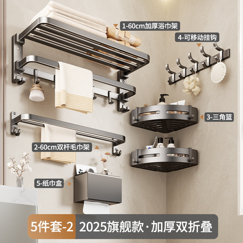 Factory supply bath towel rack suit bathroom punch-free storage rack bathroom toilet space aluminum wall-mounted towel rack